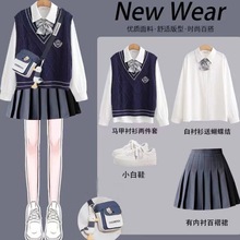 少女盐系穿搭JK制服春秋学院风马甲衬衫两件套装甜酷百褶裙套装