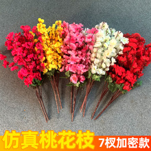 仿真桃花枝假桃花树室内假花枝婚庆装饰花仿真植物室外花园林造景