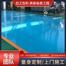 北京环氧地坪漆 线路板厂房耐磨防滑环氧树脂自流平地面施工