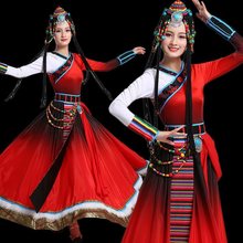 新款藏族服装女成人水袖舞蹈演出服装藏式大摆裙少数民族表演服饰