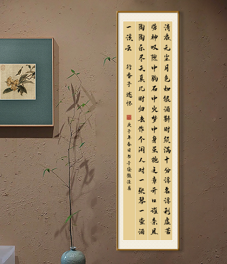 加厚蜡染纸四尺对开三四五条屏半生熟宣纸竖格书法国展作品专用纸