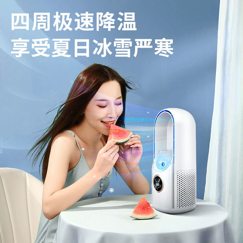 Cross-Border Bladeless Fan Household Air Conditioner Fan Thermantidote Tower Fan Floor Fan Spray Water-Cooled Desktop Fan