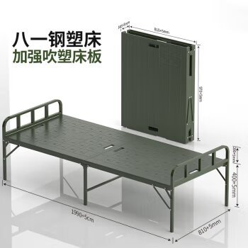 野战行军床单人应急折叠床家居简易两折便携床收纳耐用手提钢塑床
