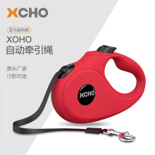 XCHO宠物用品厂家直销 狗狗自动伸缩牵引绳泰迪柯基 超耐用牵狗器