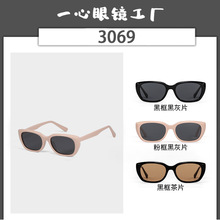 复古猫眼小粉框墨镜女新款窄框眼镜高级感板材防紫外线太阳镜3069