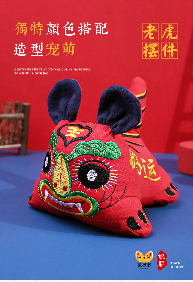 布老虎摆件民俗旅游纪念品送老外刺绣工艺布玩偶布艺小老虎