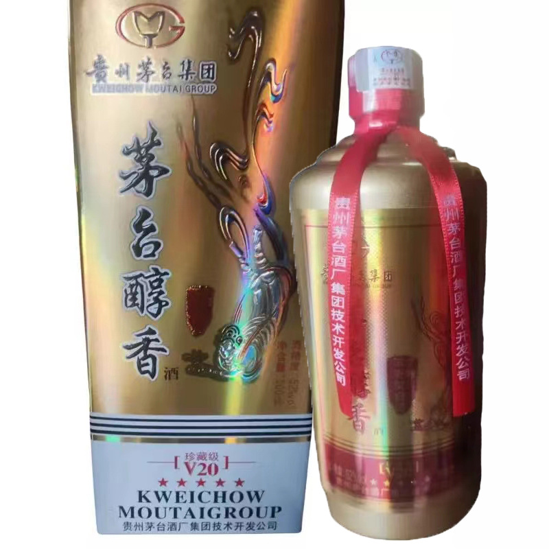 台醇香 珍藏级v20 浓香型白酒52度500ml*6瓶-阿里巴巴