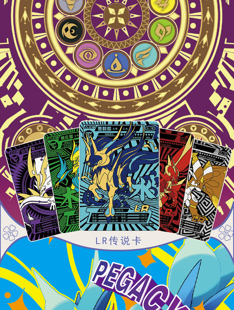 卡盟文创卡片精灵卡牌神奇宝贝口袋精灵宝可梦妖怪宠物收藏卡片