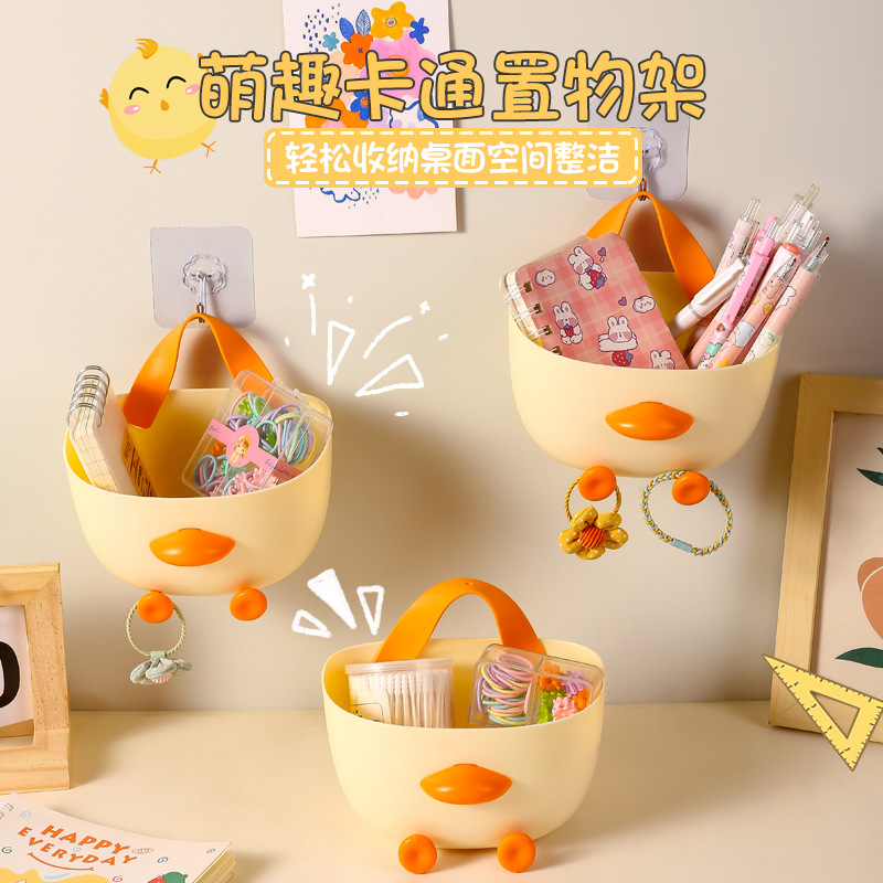 Cute Cartoon Punch-Free Wall Hanging Storage Fantastic Student Creativity Multi-Functional Chicken Pen Holder Hanging Basket