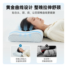 【新品】温眠舒颈记忆棉枕护颈椎睡眠枕头颈椎专用护颈枕家用枕芯