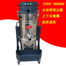 车间打扫卫生吸金属粉尘颗粒焊渣木屑用大型上下桶工业吸尘器100L