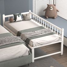 铁艺可调节拼接儿童床带护栏小床婴儿加宽大床边无缝衔接大人可睡