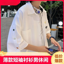 2024新款短袖衬衫男士休闲宽松上衣ins港风日系外套男生衣服薄款