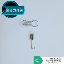 异型弹簧拉伸门型不锈钢镀锌异型多款拉伸弹簧 无锡拉簧拉力弹簧