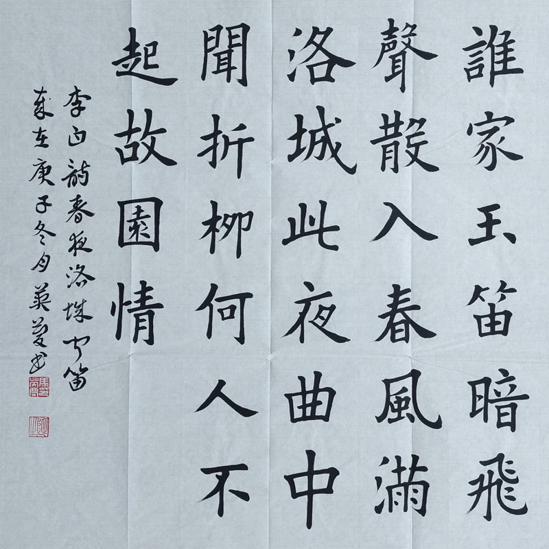 就在今夜的曲中,听到故乡的《折杨柳》,哪