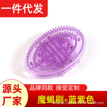 经络刷刷腹魔蝎刷按摩器棒夏季养生套装刷腹保健美体专用清淤