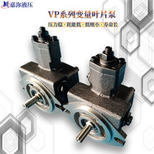 批发零售台湾款变量叶片泵VP-SF-20-D中低压变量液压油泵现货直发