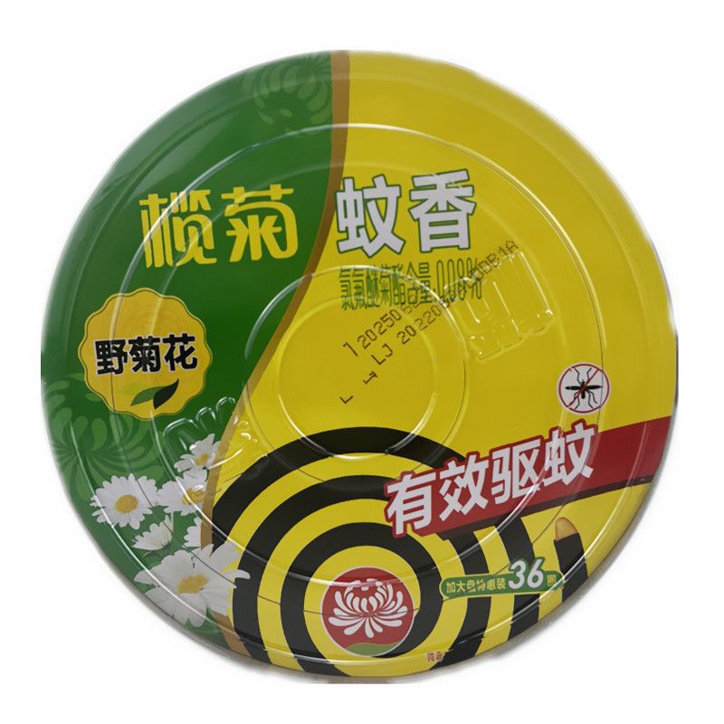 榄菊蚊香野菊花香家用大盘黑蚊香-阿里巴巴