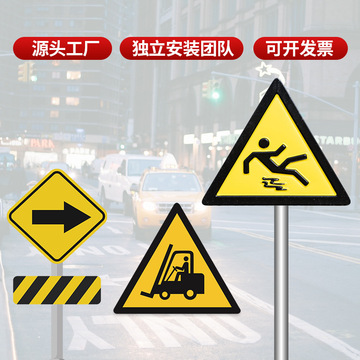 厂家交通道路标识牌高速数码打印反光标志牌禁止通行警示标志牌