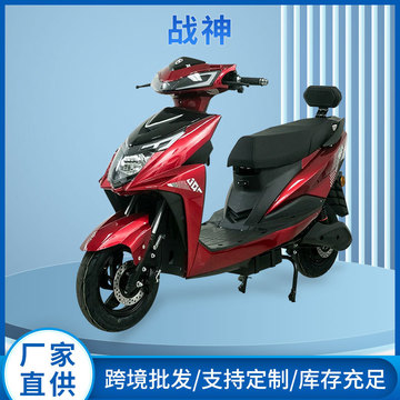 出口电动摩托车60v 72v战神外卖车油车大踏板跑高速摩托外贸跨境