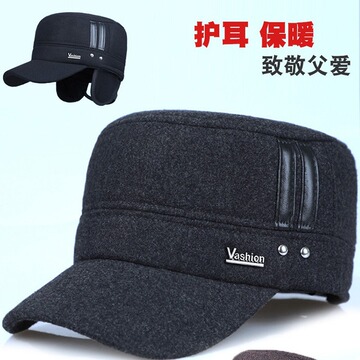 老年人帽子男冬天加厚保暖平顶帽中年护耳爷爷爸爸老头鸭舌帽棉帽