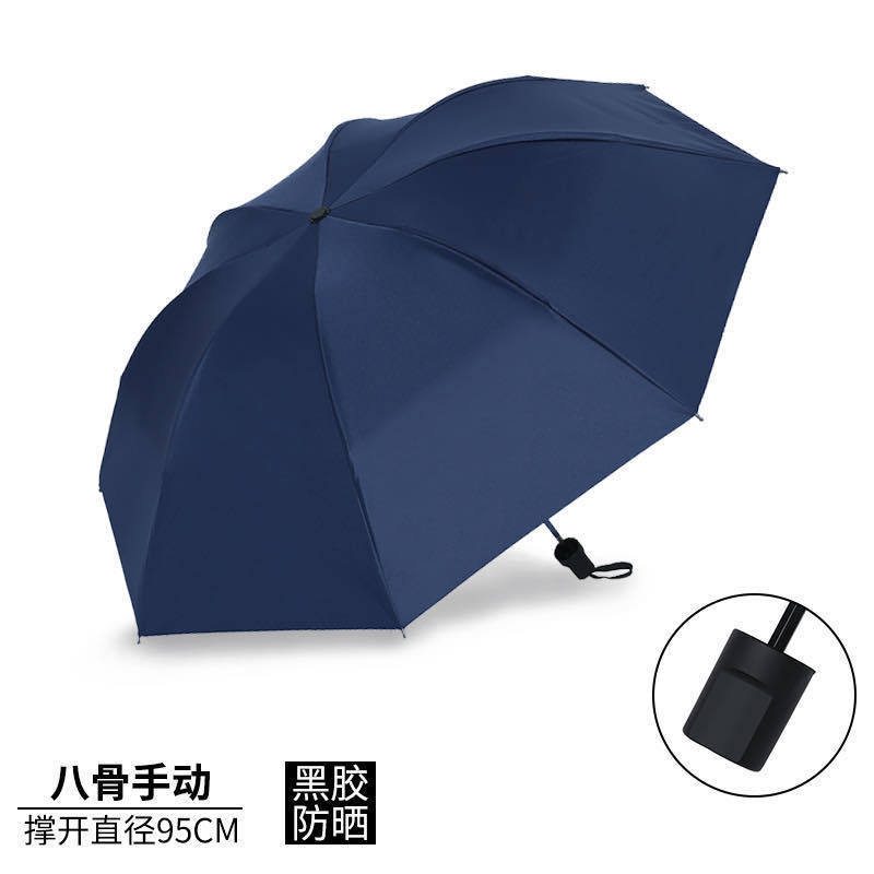 Umbrella Advertising Umbrella Three Fold 8K Thick Vinyl Manual Parasol Rain Or Shine Dual-Use Umbrella Folding Sun Umbrella