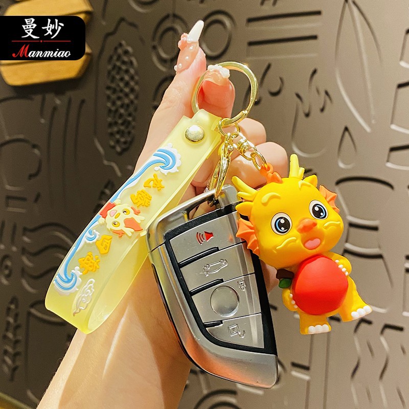 Cute Dragon Year Mascot Holding Fruit Dragon Pendant Creative Dragon Baby Car Key Ring New Year Small Gift Wholesale