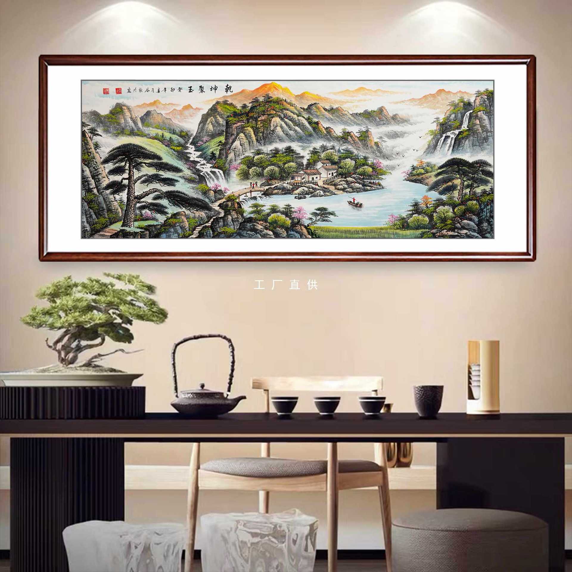 y8z乾坤聚玉聚宝盆山水画手绘真迹国画客厅沙发西墙办公室画北墙