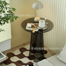 设计师客厅圆形亚克力沙发边几 小户型茶几透明轻奢创意艺术角几