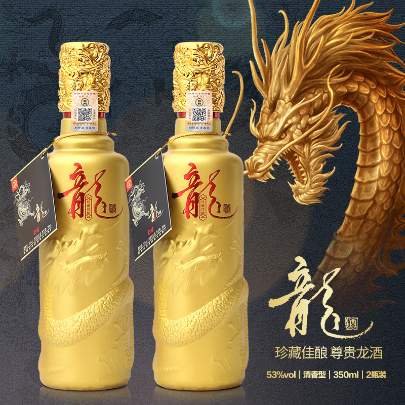 山西酒高度白酒整箱酒高粱53度350ml*2瓶纯粮食特价清香型酒原浆