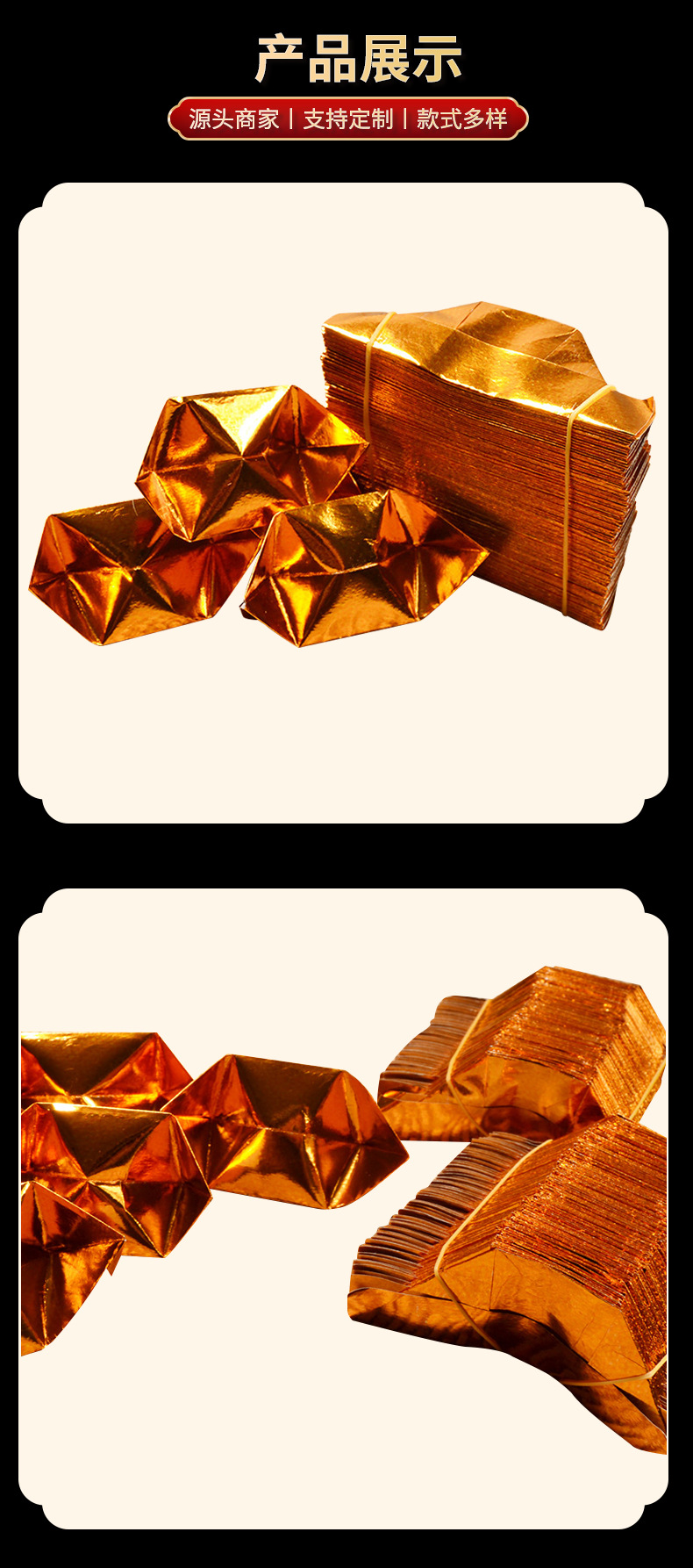 厂家直供金元宝烧纸祭祀拜神清明节殡葬用品佛教用品金元宝批发