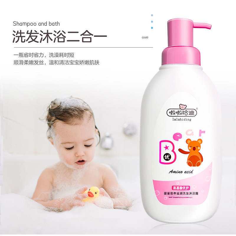 Lala Hadi Children Shampoo Special Brand Shower Gel Baby 2-in-1 Shampoo Mild and Non-Exciting