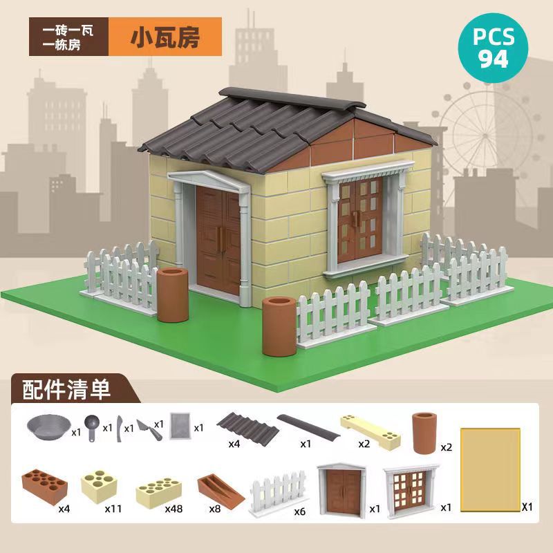 Mini Small Mason DIY Cottage Building Villa Simulation Mini Brick Assembled Children's House Building Toy