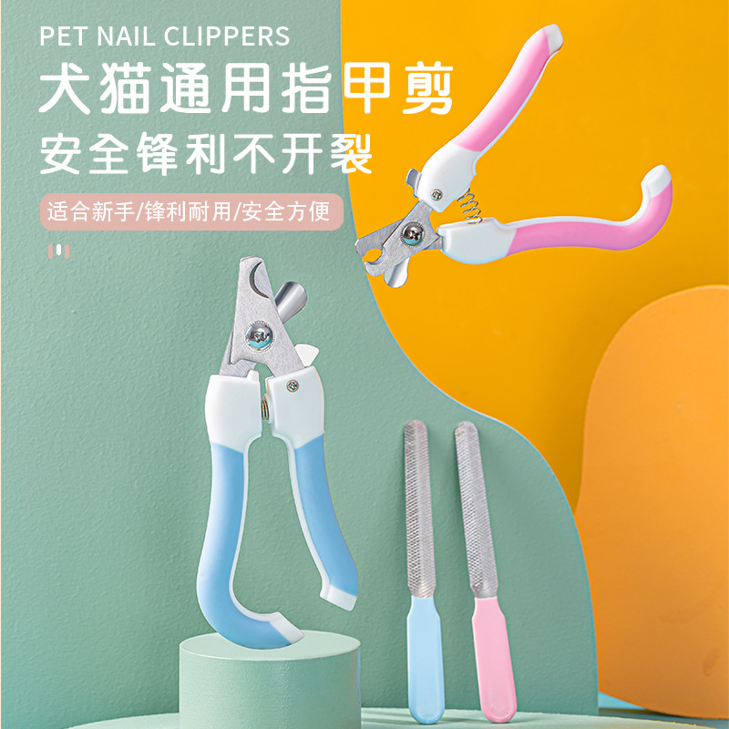 Cross-Border Pet Nail Clipper Big and Small Dogs Dog Nail Clippers Cat Nail Clippers Cut Belt File Cleaning and Beauty Supplies