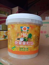 物流包邮杂果馅（5000g×4桶）杂果粒馅杂果颗粒馅烘焙杂果酱