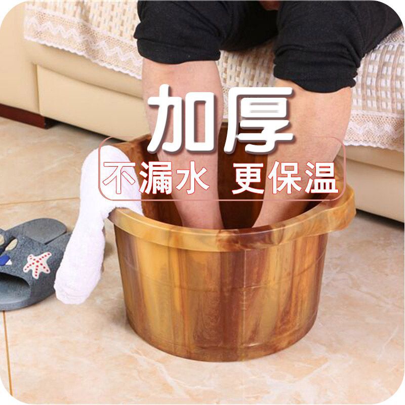 Foot Bath Barrel Plastic Household Wash Foot Basin Massage Feet-Washing Basin Female Season Thickened Heightening Foot Washing Feet Bathing Tub Feet-Washing Basin