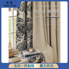 新款法式雪尼尔杨梅树窗帘客厅卧室飘窗提花加厚遮光复古布料批发