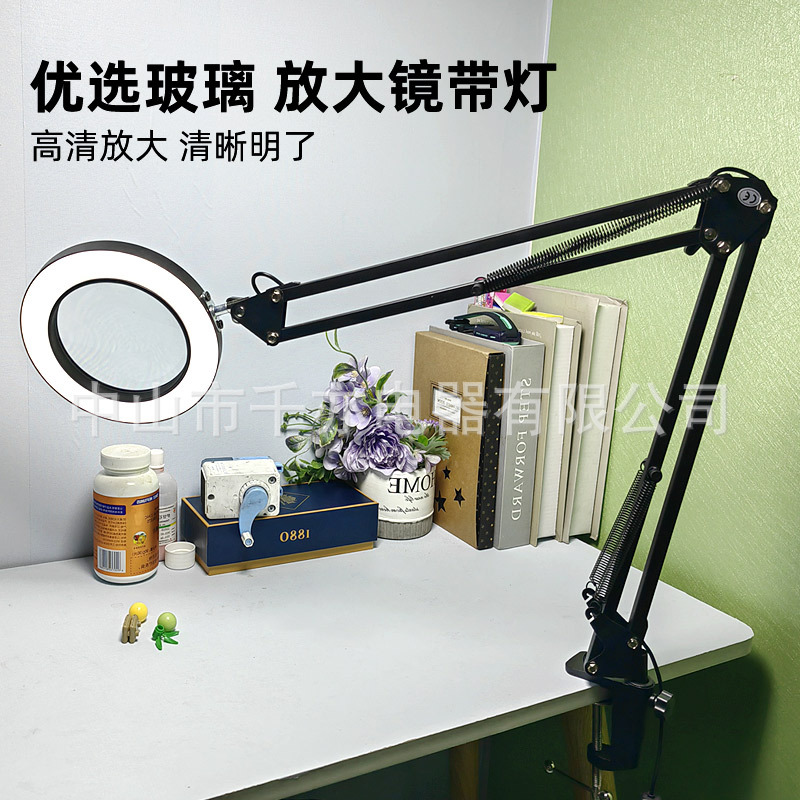 Led Long Arm Magnifier Lamp Eye Protection Desk Lamp Desk Learning Dormitory Lamp Clip Desktop Repair Magnifier Lamp