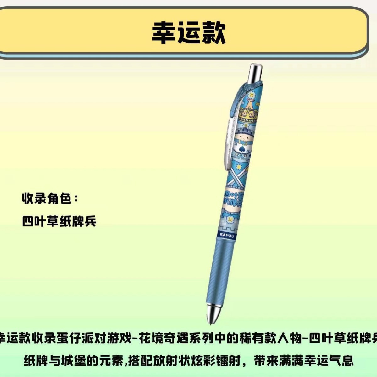 Egg Puff Party Gel Pen 1st Play Carnival Version Push Type 0.5 Children Student Writing Blind Box Pen Genuine