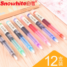 白雪T16直液式走珠笔快干彩色中性笔学生用水笔手绘笔手账标记笔