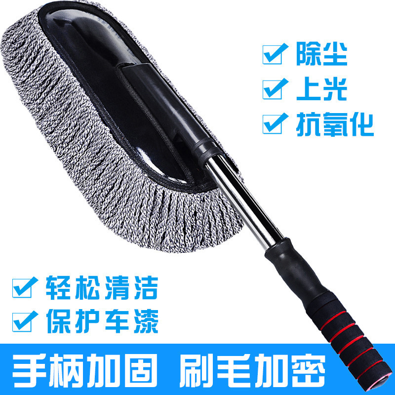 Car Special Wax Mop Car Mop Duster Soft Wool Retractable Water Long Handle Dust Remove Brush Car Wash Brush