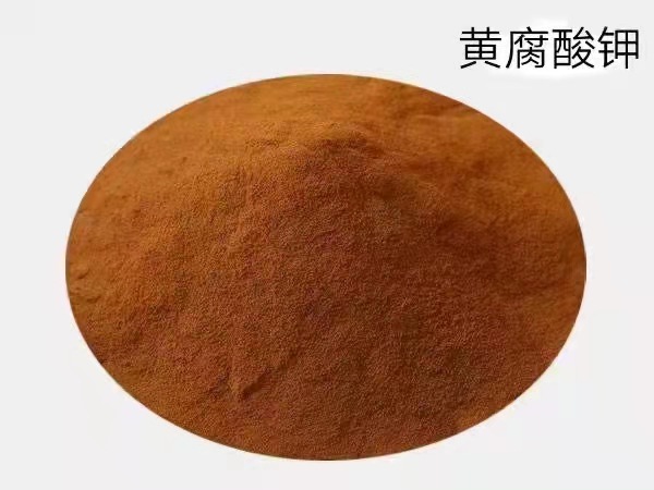 供应生化黄腐酸钾 叶面肥 复合肥 全水溶型化肥