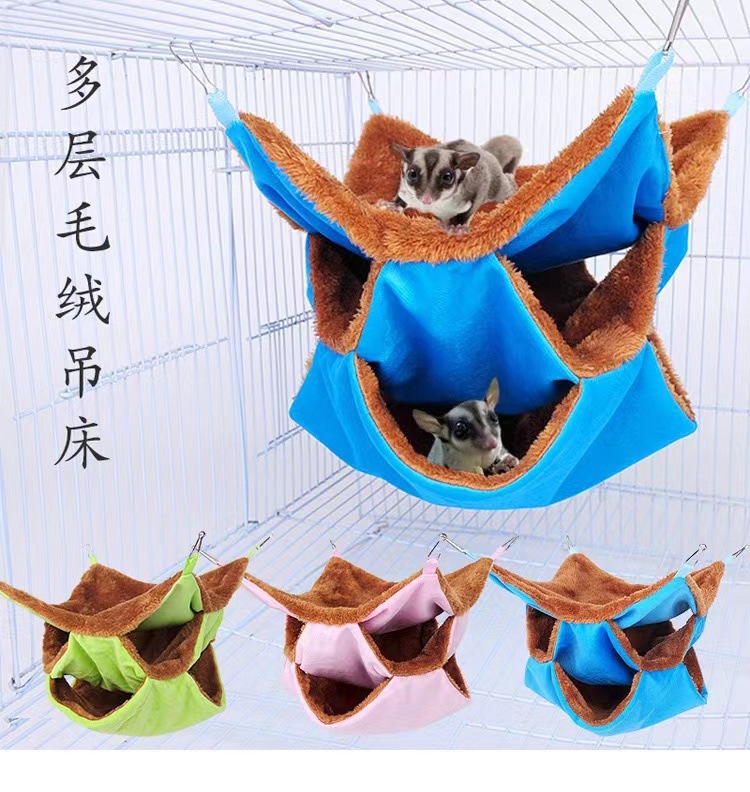 仓鼠吊床 松鼠蜜袋鼯三层迷宫棉窝毛绒保暖吊床 悬挂式小宠睡袋
