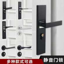 通用型家用门锁磁吸房门锁室内分体锁卧室静音锁木门锁门把手锁具