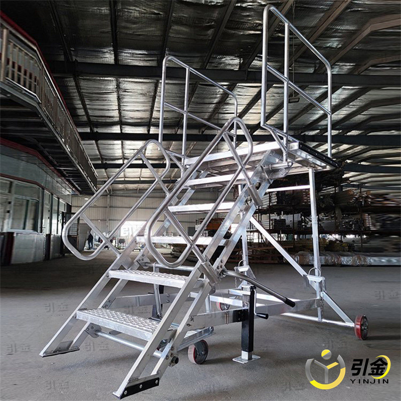 定制铝合金六步飞机维修梯 机场通用转运梯子 发动机检修攀爬梯