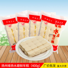 扬州特产维扬豆食水磨手工年糕炒年糕切片白年糕火锅食材厂价批发