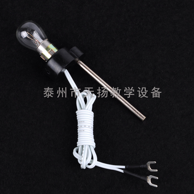 双缝干涉演示器光源 配件灯泡带支架 演示仪专用灯泡 物理光学