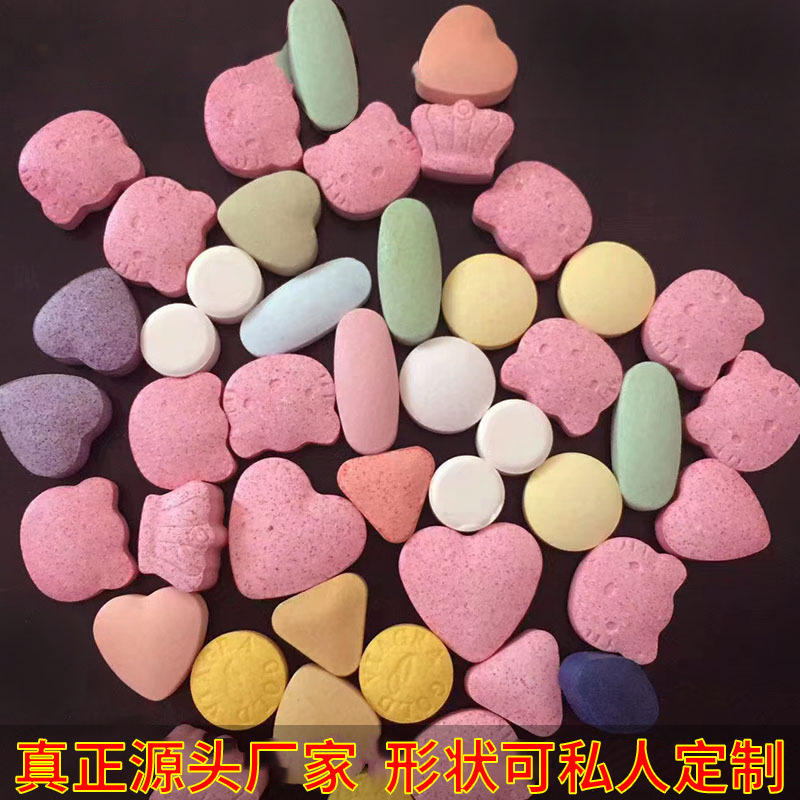 批发2022冬贴牌代加工复合维生素c片粉色心形压片糖果酵素片剂oem代