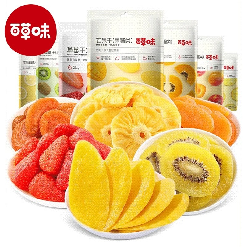 百草味好多种果干芒果白桃草莓休闲零食组合蜜饯果脯零食送礼小吃