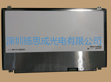 LP156UD1-SPA2  LG液晶显示屏全新原厂原包现货，价格以咨询为准